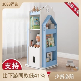 收纳架;儿童书架、柜;鞋架