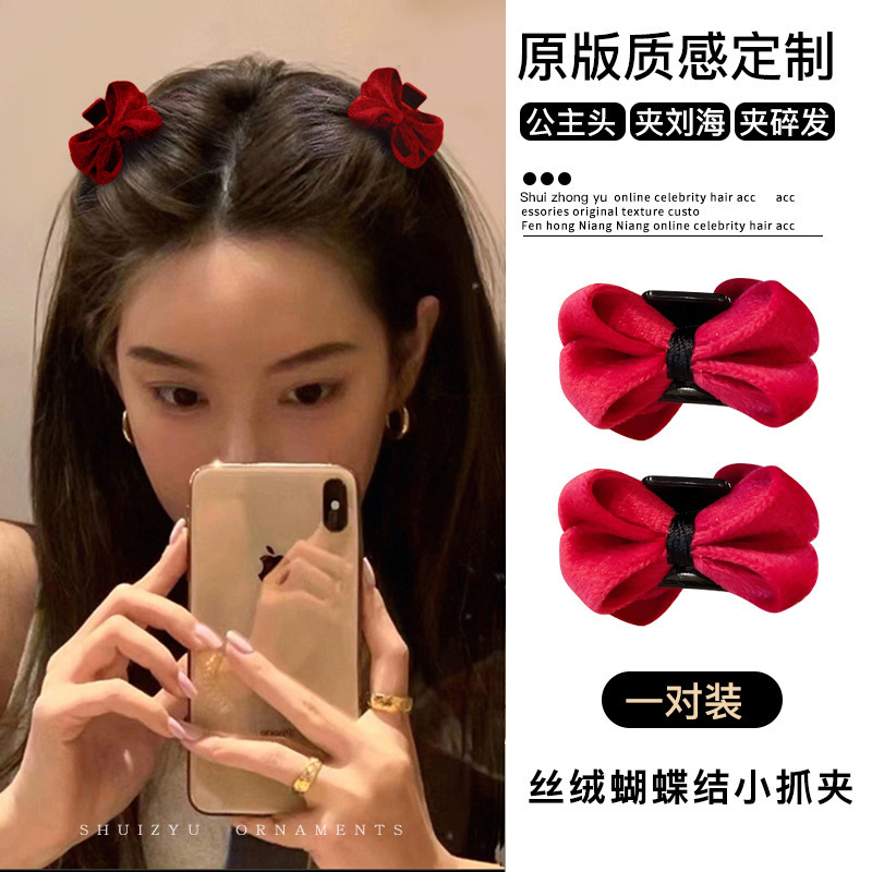 エレガントな大きなリボンサメクリップ女性用ローポニーテールグリッパー後頭部ハーフタイヘアアクセサリーヘアピンヘッドクリップ|undefined