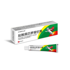 モピロシン塩酸塩抗菌ハーブ修復スキンケアハーブスキンケア