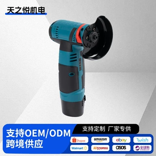 工厂定制外贸多功能3寸电动角磨机家用迷你打磨机无线锂电切割机