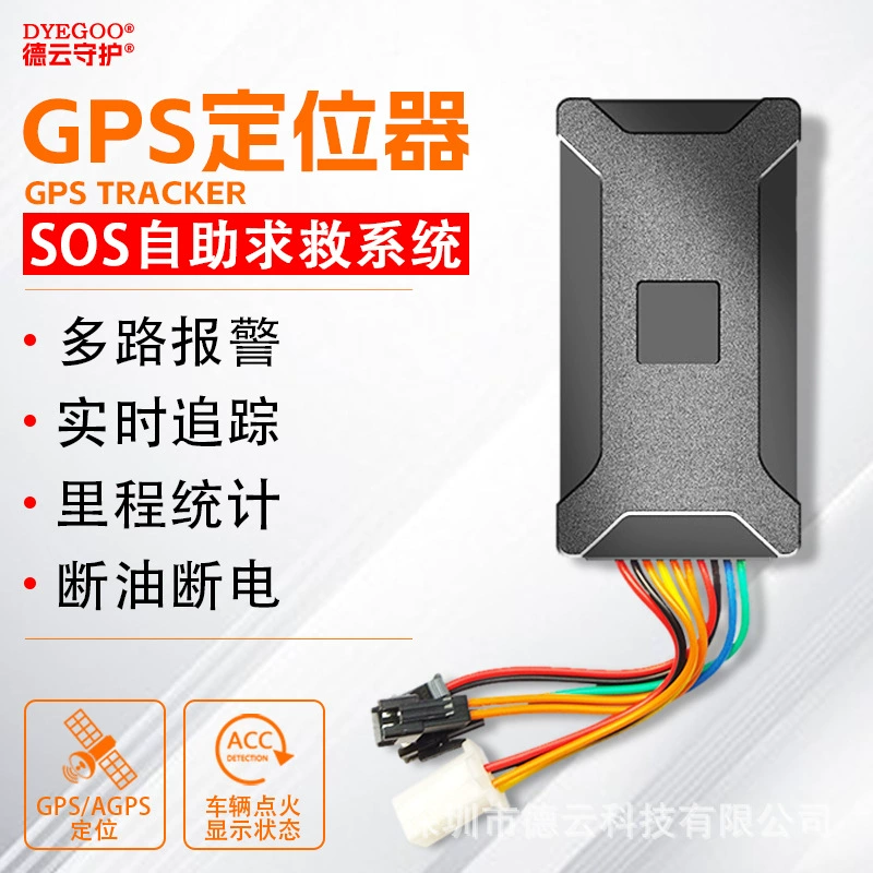 Оптовая продажа 4G глобальная версия автомобиля электромобиль грузовой автомобиль GPS локатор GT06N спот