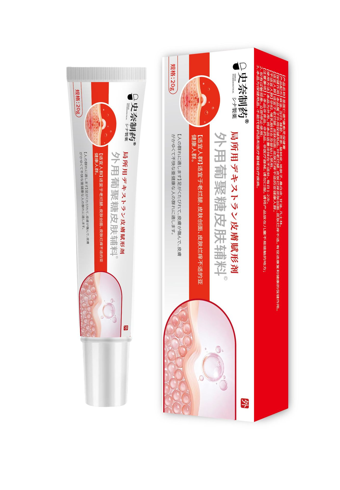 20g skin external use dextran skin dressing