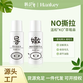 护手霜;复方精油;面霜