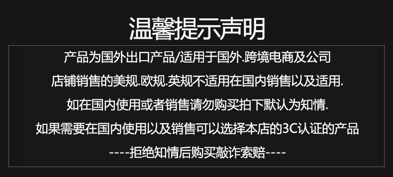 声明.JPG