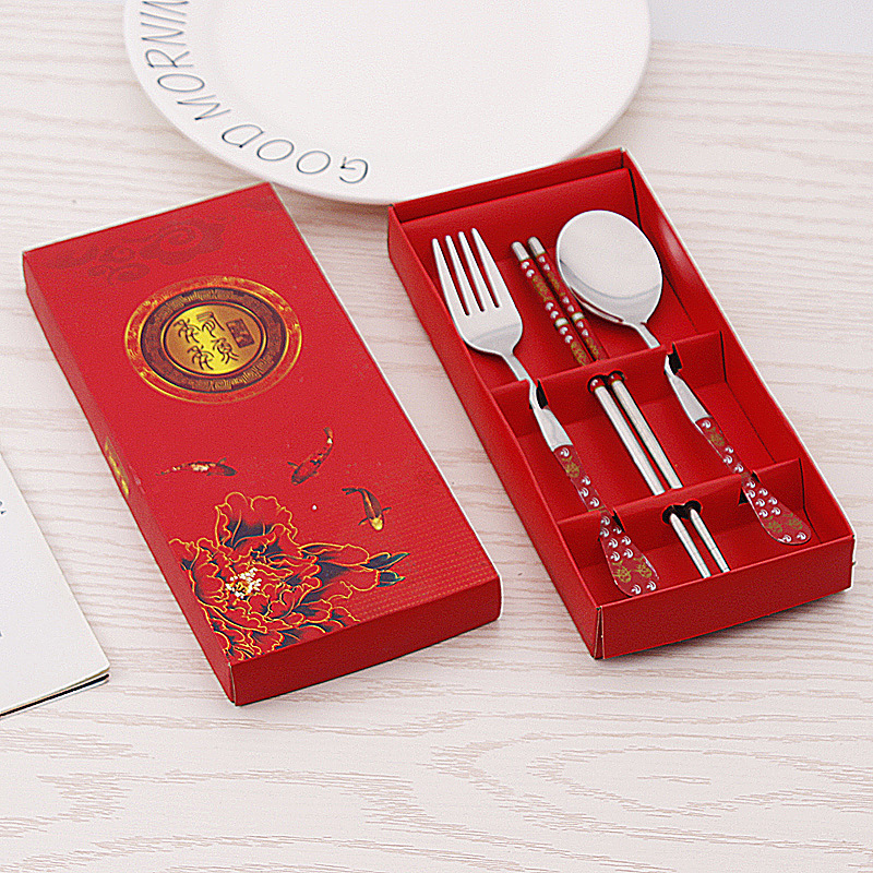 세 조각 물고기 자리