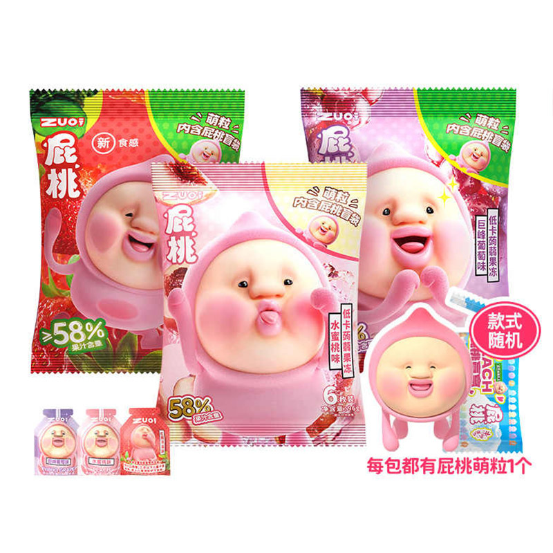 ZUO jelly konjac can absorb frozen net red fart peach adorable grain 96G peach giant peak grape flavor independent pack