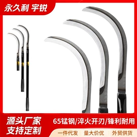 其他刀;镰刀;割刀