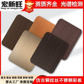 不锈钢板;不锈钢无缝管;不锈钢带