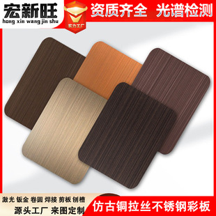201 304���P䓲�ɫ�� ���~���z���P��b�y�y��ɰ�����ɫ���x