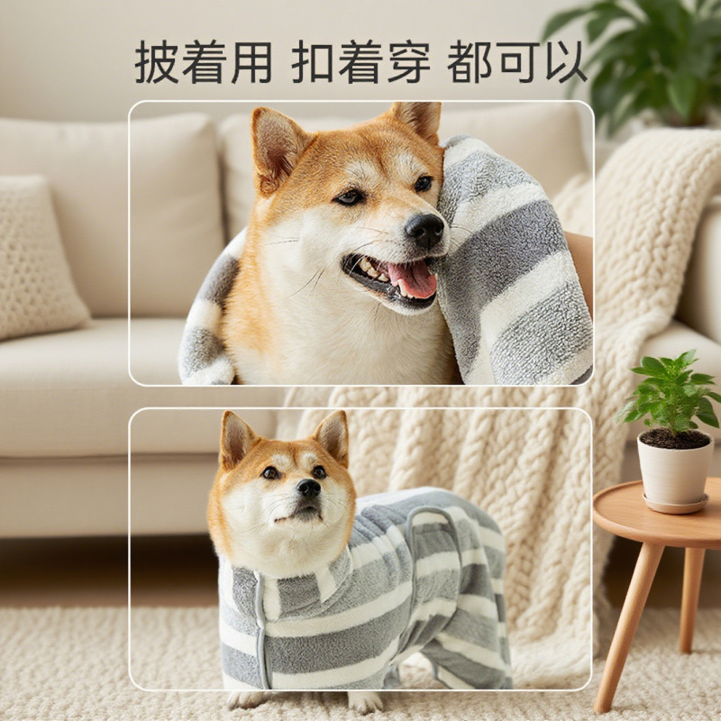 跨境宠物浴袍狗狗洗澡擦干毛巾大小型犬猫咪洗澡吸水浴巾宠物用品|undefined