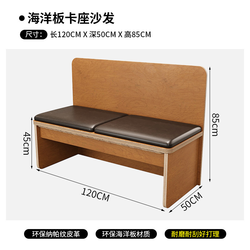 海洋板奶茶店桌椅组合咖啡厅椅子卡座沙发休闲桌网红韩系餐饮家具|undefined
