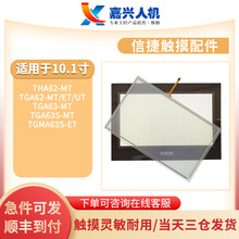 THA62-MT/TGA62/ET/UT/TGA63/TGA63S-MT/ET|屣oĤ |ذ