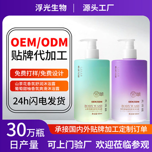 ���ӹ�������ײ�ϴ�lˮ����ȥмֹ�Wϴ�^��־�������ԡ¶�o�l��