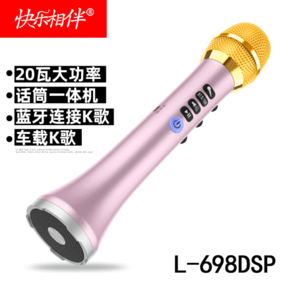 Happy companions L-698DSP mobile phone Bluetooth go to karaoke microphone go to karaoke microphone one vehicle go to karaoke 20W