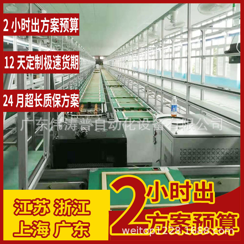 东莞厂家批发倍速链线 液下泵上下循环生产输送线 组装流水线定作