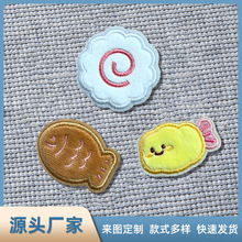 ��X�̽�ħ�g�N�ɐۿ�ͨС�~�����N��l�N����DIY�̽��N�����Ndiy