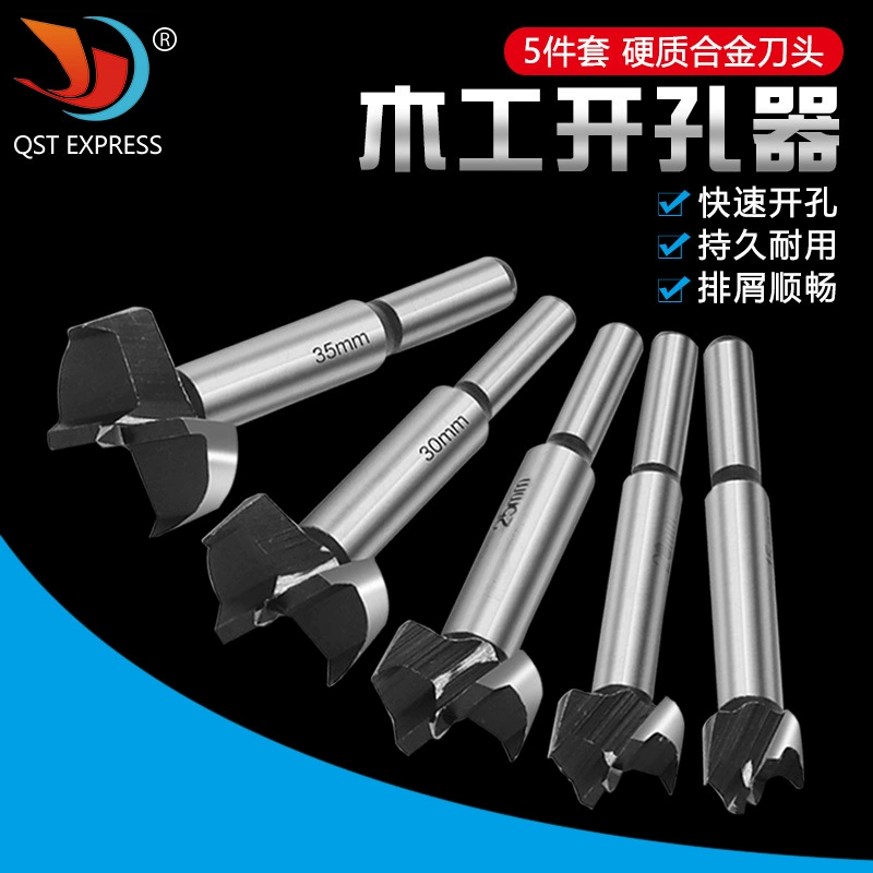 5 шт. Деревообрабатывающий Открыватель отверстий Сверло по дереву режущий инструмент плоское крыло сверление пластиковая пластина развертывание шарнир локатор