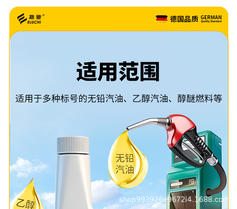 Eroadchi Fuel Injector Cleaner, Powerful Carbon Deposit Remover for Cars, No-Disassembly Engine Gasoline Additive, Genuine Product