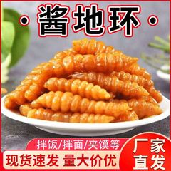 醤油漬けネクター、塔菜、ねじ菜、即席ご飯、牛漬物、山東ソース漬物、キムチ