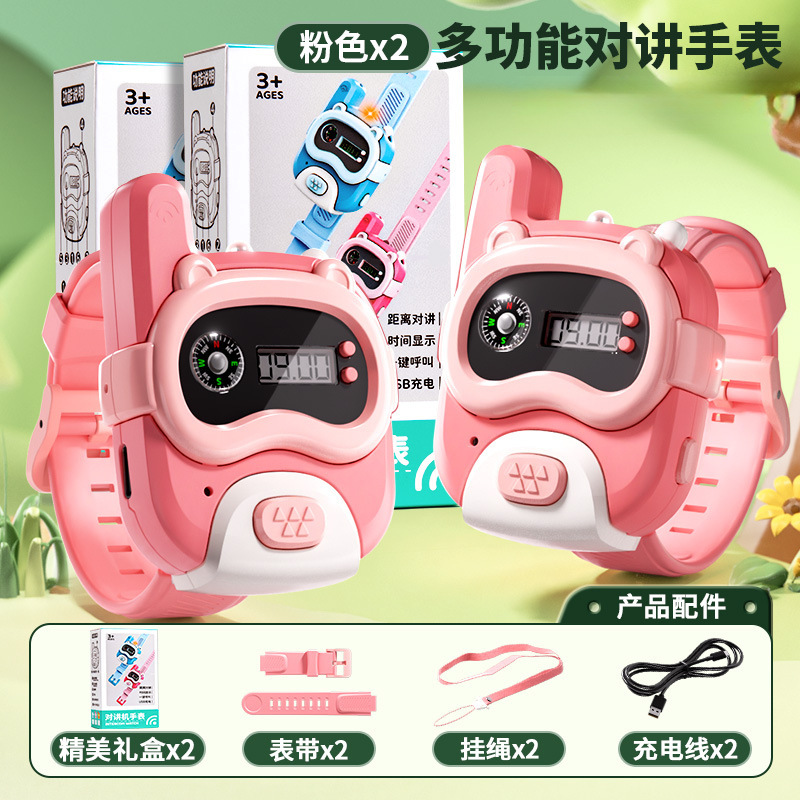 子供用長距離ワイヤレスインターホンおもちゃ、親子インタラクティブおもちゃ、男の子と女の子向けの教育用誕生日プレゼント|undefined
