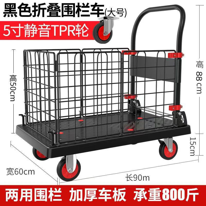 フェンス車の台車の折り畳み式の低いフェンス車の回転式の貨物の四輪の平板は屋台を並べて車の携帯の手押し車を引っ張ります。|undefined