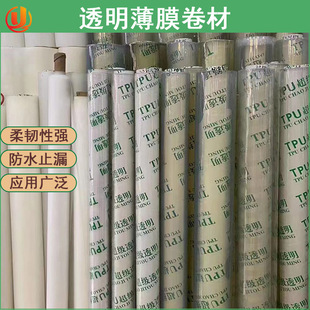 �F؛PVC��ɫ͸����Ĥ�ľ߰�����Ĥ0.5mm��ɫܛ������Ĥ