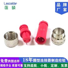 M8 2о3о4о5о6о��ĸ��ˮ���~��ñ���^LED���B����܇�僽�