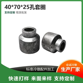 锻造;其他机械加工