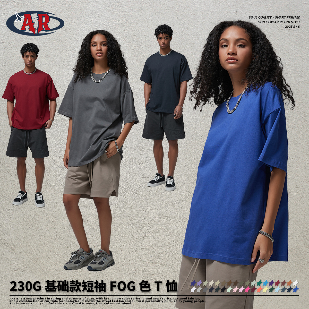 AR Ropa de hombre de talla grande Marca de moda europea y americana 230G Camiseta de manga corta antibacteriana de algodón puro de doble hilo para hombre Camiseta holgada de color puro para hombre