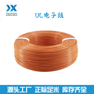 �F؛���l��Ӿ� UL3271 20AWG �·���c������UL3271