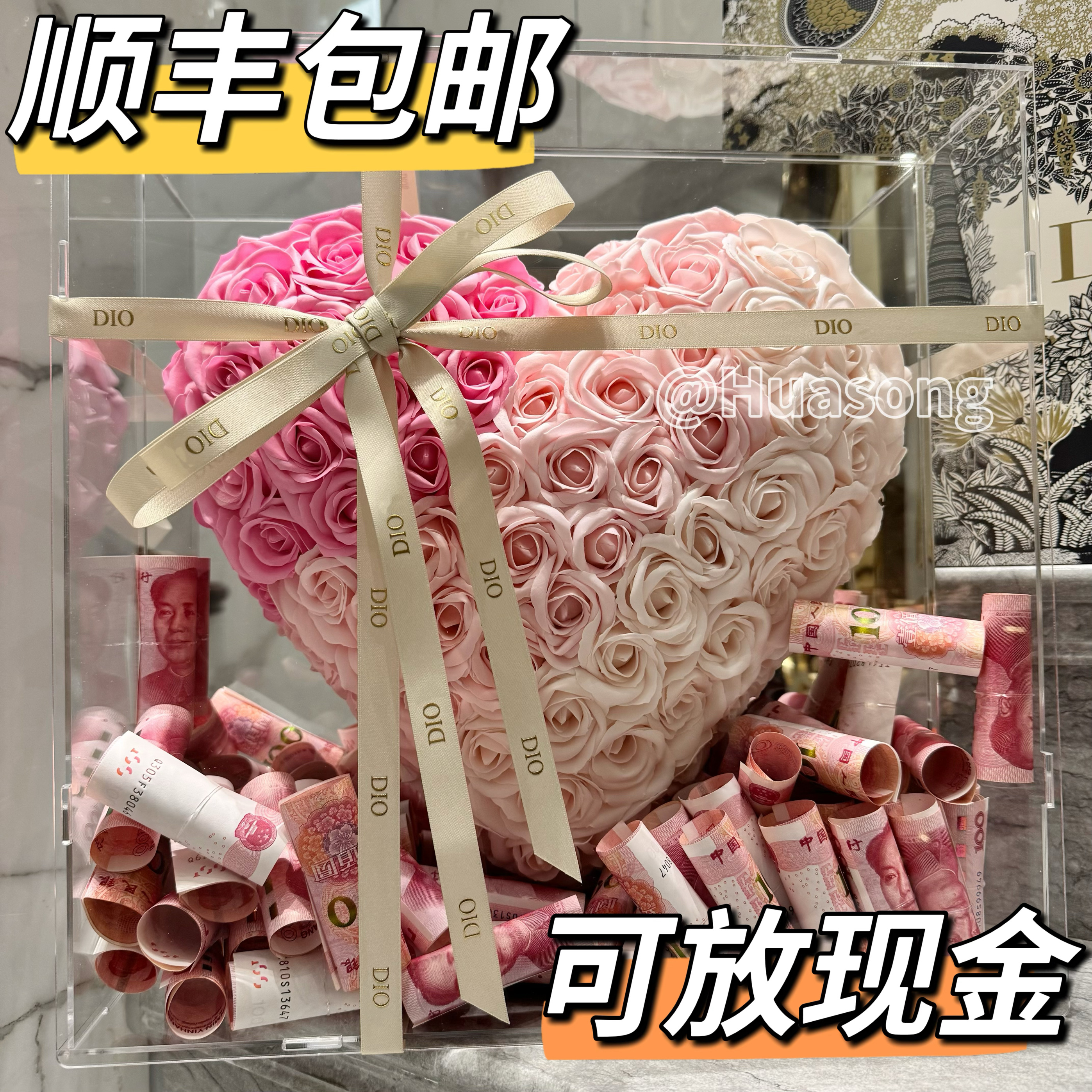 有钱花玫瑰镜面爱心520母亲节送妈妈永生花家具结婚告白生日礼物