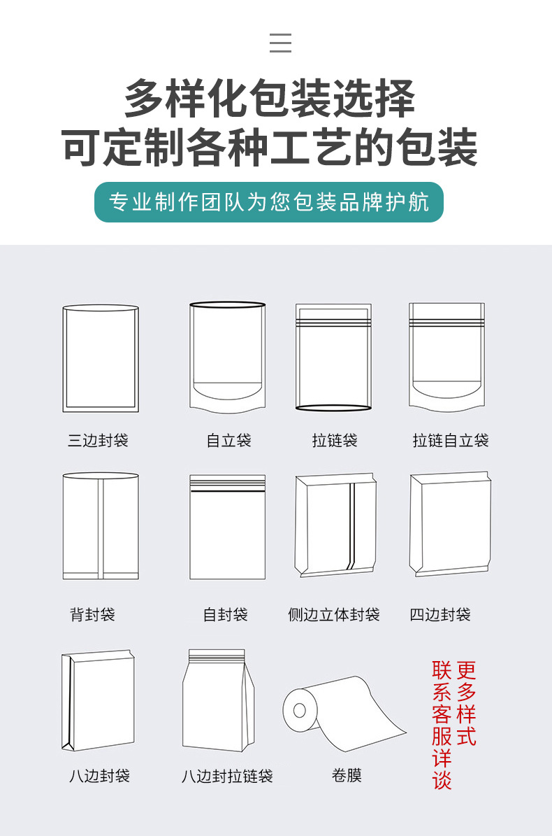 尼龙共挤真空袋