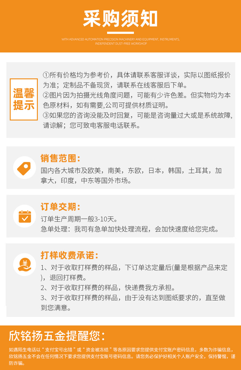 橙色详情页_16.jpg
