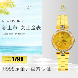 Ůʿ24k������999�������0.1g�荷�ˮ���AʯӢ�ֱ�Ů�|�۶Y��