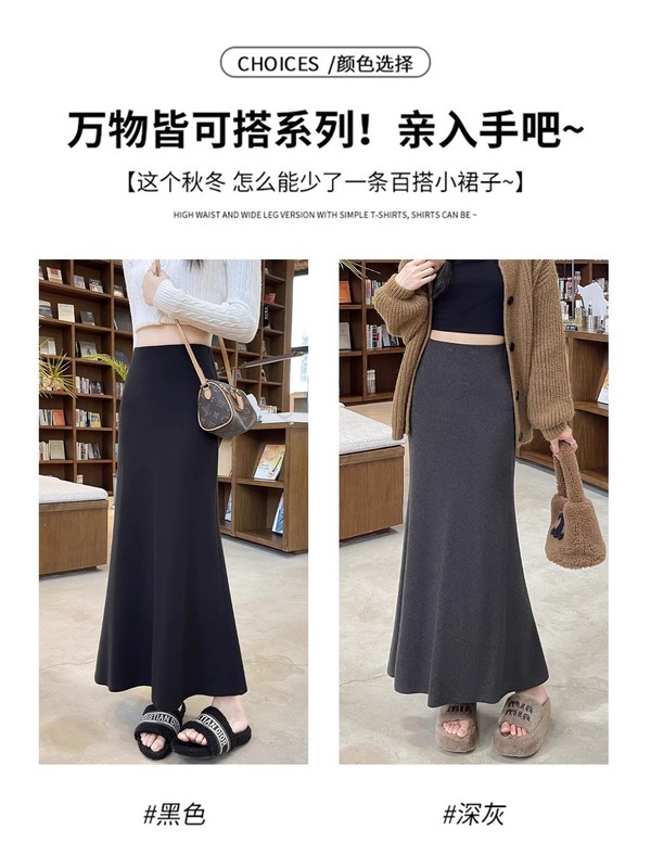 黑色后妈包臀半身裙女春秋季小个子a字气质约会鱼尾裙子2025新款|undefined
