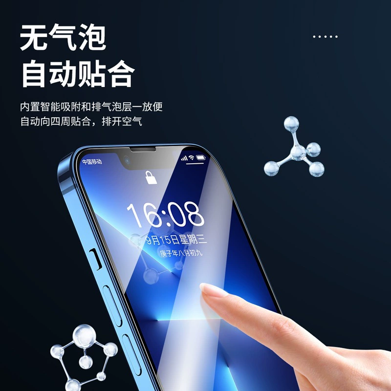 Подходит для Asus ZenFone12 Ultra, полностью прозрачная закалённая пленка с шелкографией, HD электрохромное покрытие, анти-подглядывающая защитная плёнка для телефона