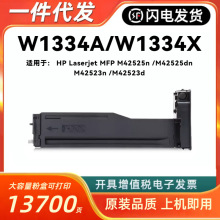 ���û���M42523n�ۺ�W1334Aī�ۺ�M42525n/dn M42523dn̼��W1334X