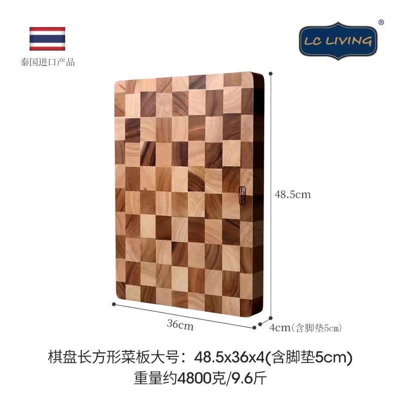 4CM 바둑판 대형 광장 MP666