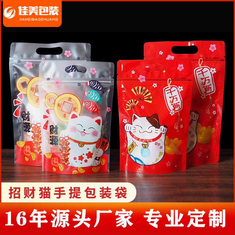 雪花酥包装袋烘焙袋子年货糖果饼干自封袋可重复密封小包装喜糖