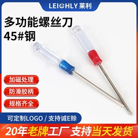 十字螺丝刀;内六角扳手;电动吹风机