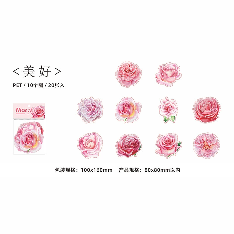 梦之舞 Flower blooming series PET sticker crystal ink printing ins ink printing 10 photos