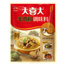 希杰大喜大官方牛肉粉300g调味料火锅蘸料山东包装冷冻其他商用