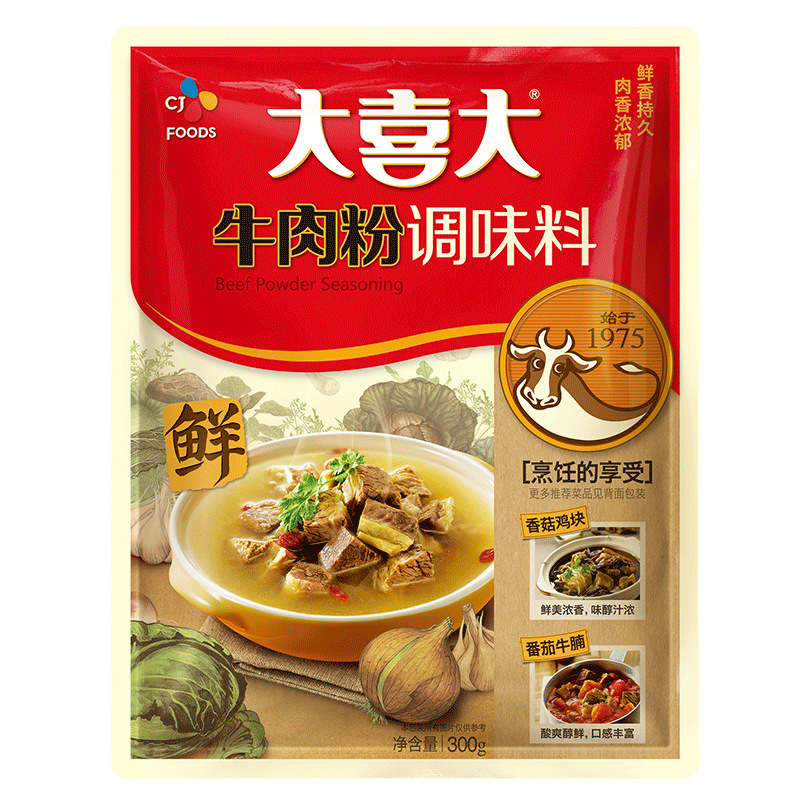希杰大喜大官方牛肉粉300g调味料火锅蘸料山东包装冷冻其他商用