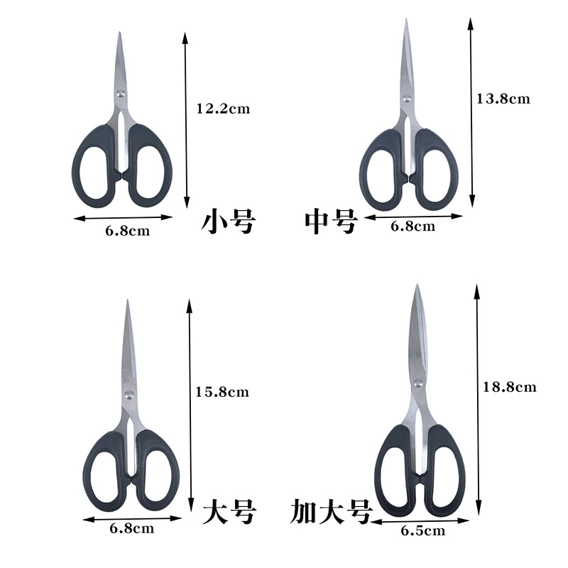 Jinda Rimei stationery scissors, office household multifunctional paper scissors, large and medium-sized thread-cutting heads, stainless steel art scissors