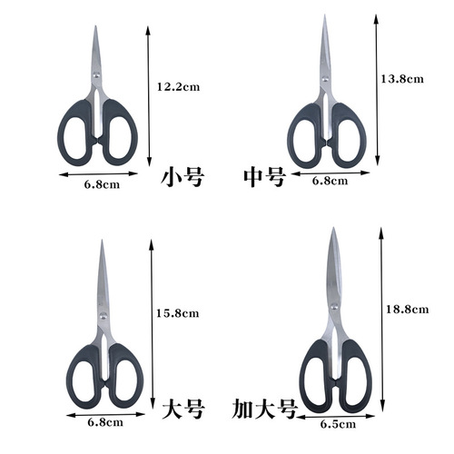 Jinda Rimei stationery scissors, office household multifunctional paper scissors, large and medium-sized thread-cutting heads, stainless steel art scissors