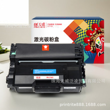 ����LT401�ۺ� �m����LJ4000D LJ4000DN LJ5000DNī��M8650DN