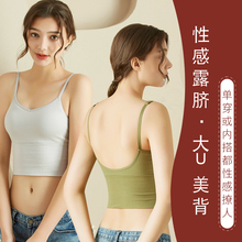 夏季舒适女士打底美背收副乳纯棉背心透气抹胸内衣文胸一体吊带女