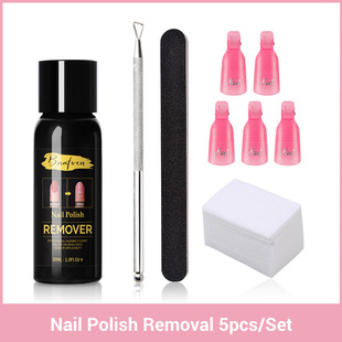 Nail nail wash pen liquid removal nail glue phototherapy armor does not hurt the nail nail removal water nail removal towel nail removal planing tool combination