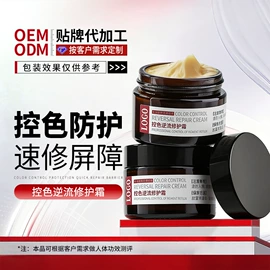 面霜;液态精华;润肤乳液