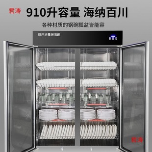 Disinfection Cabinet Commercial Hotel Lady Disinfection Cupboard Hotel Double Door Stainless Steel Vertical Kitchen Large Capacity Other